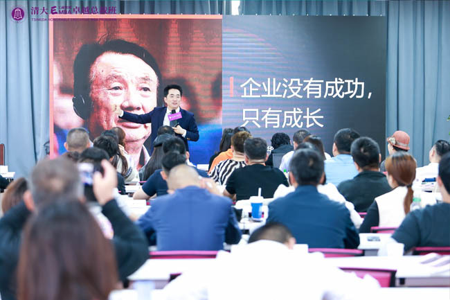 ���EMBA׿Խ�������ް�96��2024��10��12�����n��Ƭ